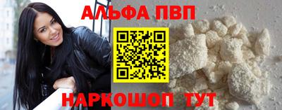 бутират Абакан
