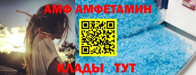 бутират Абакан