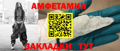 гашиш Абинск