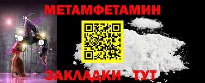 бутират Абакан