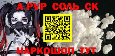 гашиш Абинск