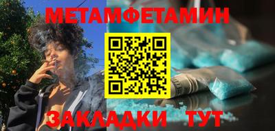 бутират Абакан