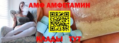 бутират Абакан