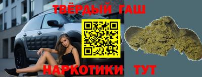 бутират Абакан