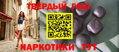 бутират Абакан