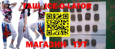 бутират Абакан