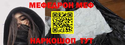 бутират Абакан