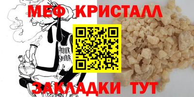 мефедрон VHQ Азнакаево