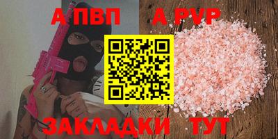 круглые Азнакаево