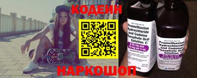 мефедрон VHQ Усть-Джегута