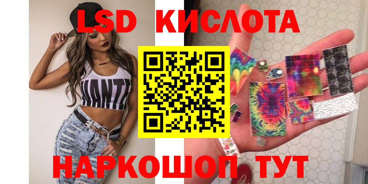 LSD-25 экстази  Анжеро-Судженск  LSD-25 экстази кислота 