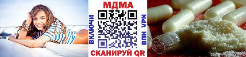 МДМА Molly  как найти закладки  Анжеро-Судженск 