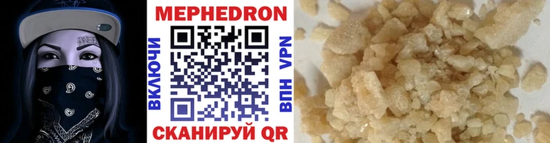 Мефедрон mephedrone  Анжеро-Судженск 
