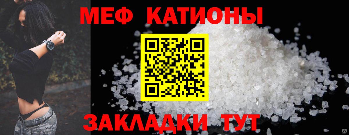 Меф  Анжеро-Судженск