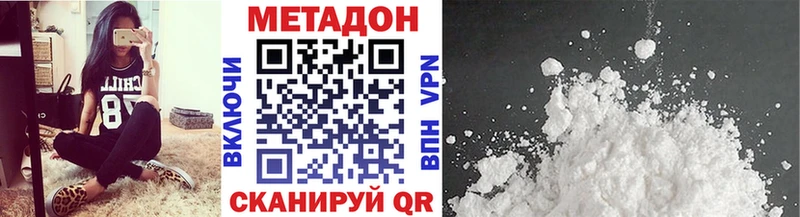 Метадон кристалл  hydra ССЫЛКА  Анжеро-Судженск 