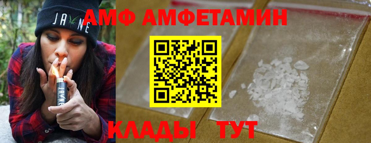 Анжеро-Судженск  Первитин Декстрометамфетамин 99.9%  Вход с VPN 