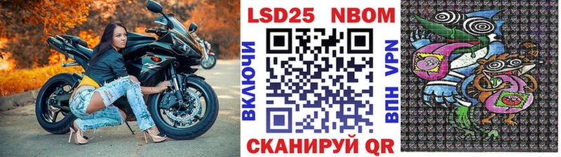 Наркотические марки 1,5мг Анжеро-Судженск
