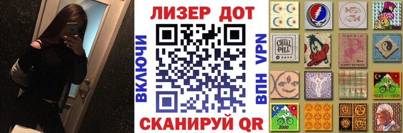 Марки 25I-NBOMe 1,5мг Анжеро-Судженск