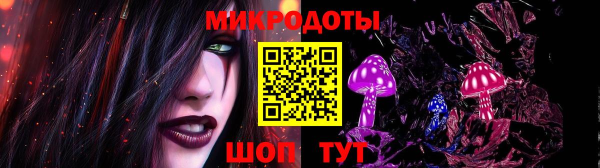 Галлюциногенные грибы мицелий Анжеро-Судженск