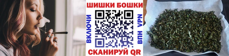 Бошки Шишки Bruce Banner Анжеро-Судженск