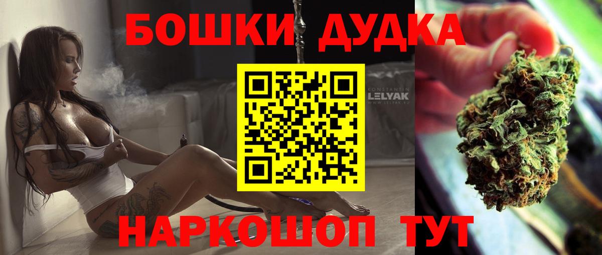 Мефедрон  APVP СК   Вход с VPN  Cocaine  Мефедрон   ГАШИШ  Анжеро-Судженск  NBOMe  Канабис  Как найти наркотики? 