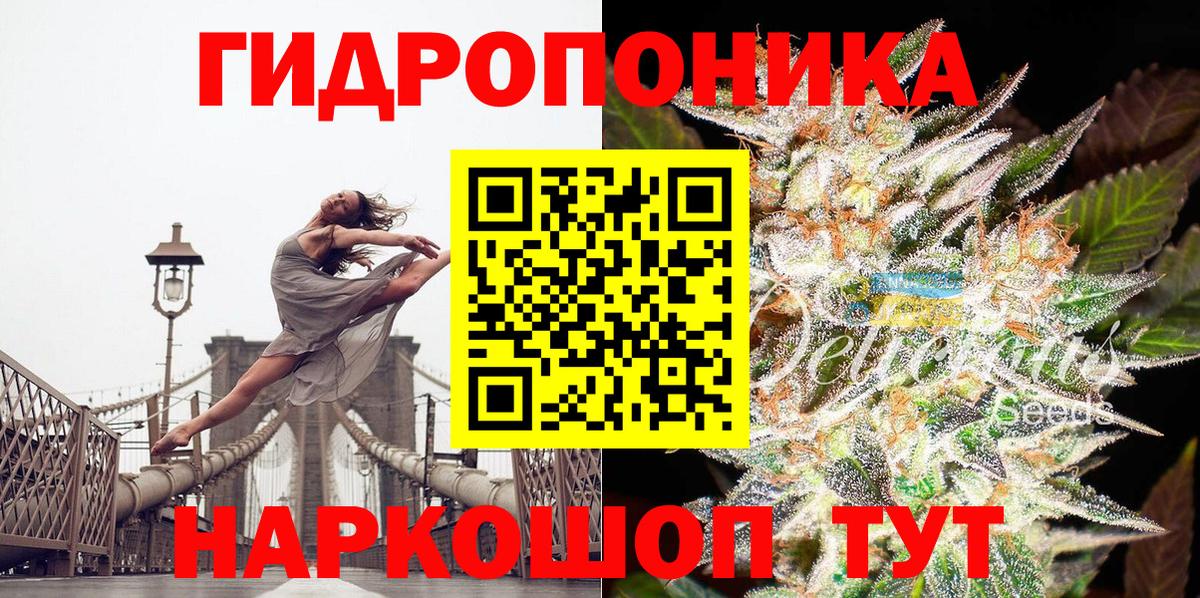 Марихуана LSD WEED Анжеро-Судженск
